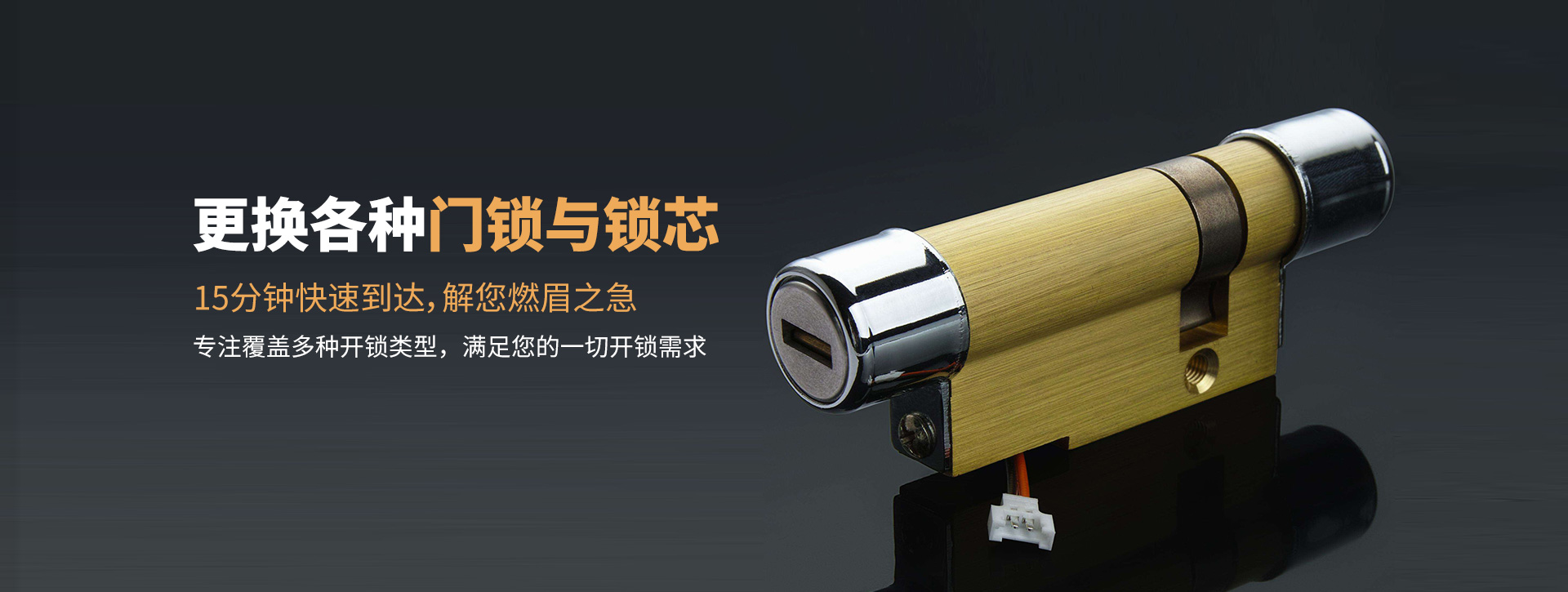 定西安定区banner03