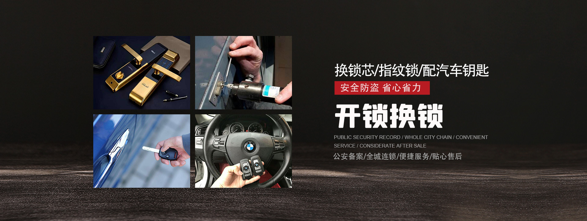 定西安定区banner01