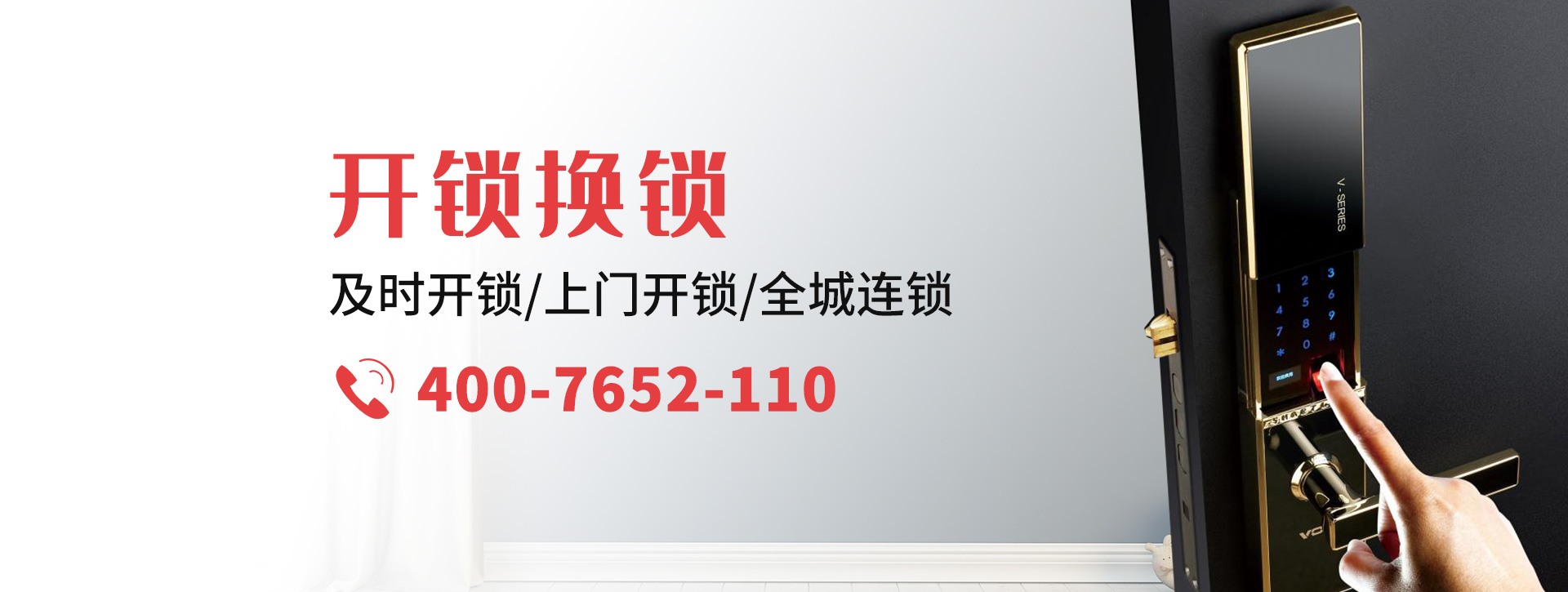 定西安定区banner